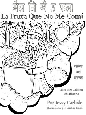 cover image of La Fruta Que No Me Comí (मैल नि खै ऊ फल!)